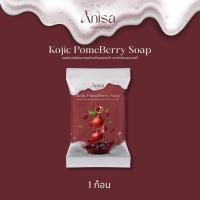 ราคา สบู่ทับทิมเบอรี่โคจิก ฟอกผิวขาว ผลัดเซลล์ผิว[แบรนด์อนิษา] (25991770636)