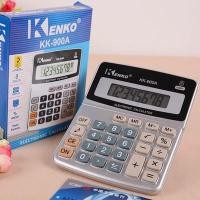 ราคา อิเล็กทรอนิกส์ เครื่องคิดเลขสำนักงาน หน้าจอขนาดใหญ่ (12430858932)