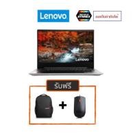 ราคา Lenovo Notebook ideapad S540-14API-81NH008QTA (7841396216)