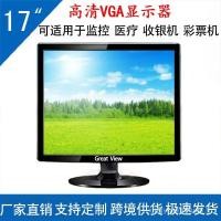 ราคา GreatView ขายตรงจากโรงงาน 17/18.5/19 นิ้วจอแสดงผล LCD เกรดอุตสาหกรรมอุปกรณ์แสดงผล All-in-One (58101056510)