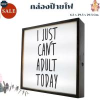 ราคา กล่องไฟ ตัวอักษร ป้ายไฟตัวอักษร กล่องไฟพร้อมตัวอักษร กรอบรูป (4634855156)