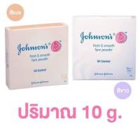 ราคา ❤️Johnson Fresh & Smooth Face Powder Oil Control 10g (3411776739)
