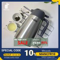 ราคา ตราหัวม้าลาย กระติกน้ำสุญญากาศ 2 L - Vacuum Jug Smart III 2 L (Zebra Thailand) 112950 - MANCO (4532130804)