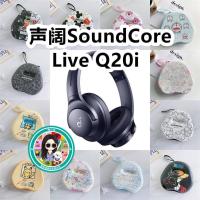 ราคา เหมาะสําหรับ SoundCore SoundCore Live Q20i ชุดหูฟังกระเป๋าการ์ตูน EVA ป้องกันกล่องเก็บกระเป๋า (51753426408)