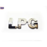 ราคา โลโก้ LPG LOGO LPG ขนาด 6.5 x 2.5 cm. (41423199432)