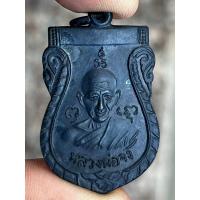 ราคา หลวงพ่อจง วัดหน้าต่างนอก พระเครื่อง จี้พระ จี้ พระ (29955482229)