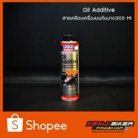 ราคา หัวเชื้อ น้ำมันเครื่อง Liqui Moly สารเคลือบเครื่องยนต์ MoS2 (รถยนต์) (3420510034)