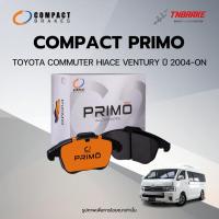 ราคา COMPACT PRIMO ผ้าเบรคหน้า-หลัง TOYOTA COMMUTER HIACE VENTURY ปี 2004-ON ผ้าเบรก โตโยต้า คอมมูเตอร์ (56201138559)