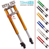 ราคา โช๊คหัวกลับยาว 710 มิล โช๊คหน้าซุปเปอร์คัพ โช๊คหน้าวิบาก (18077173352)