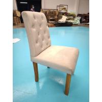 ราคา เก้าอี้ทานอาหาร ผ้ากำมะหยี่สีครีม (337-04) ดึงกระดุม (40961694248)