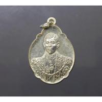 ราคา เหรียญที่ระลึก พระราชสมภพ 4 รอบ ร.10 เนื้อเงิน ขนาดสูง 3 เซ็น ปี 2543 (52654018226)