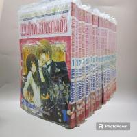 ราคา ขวัญใจพ่อบ้านมาดเข้ม1-21 จบ ยกชุด มือหนึ่งพร้อมส่ง (19691382666)