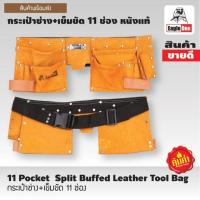 ราคา กระเป๋าช่าง+เข็มขัด 11 ช่อง หนังแท้ (5633321416)