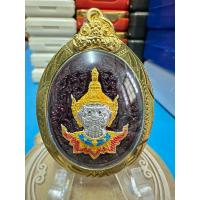 ราคา เหรียญพระอาจารย์เลี้ยง ธีรวโร วัดจอมเกษ จ.พระนครศรีอยุธยา รุ่น หัวใจท้าวเวสสุวรรณ นวะ (44752153499)
