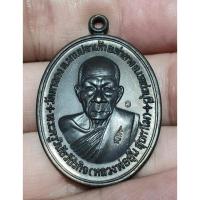 ราคา เหรียญหลวงพ่ออุ้น วัดตาลกง เพชรบุรี รุ่นสร้างกุฏิสงฆ์ ปี พ.ศ.2548 เนื้อทองแดงรมดำ ไม่มีกล่อง (52600946386)