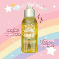 ราคา ฉลากไทย ของแท้ % ผลิต 10/23 Loccitane Almond Shower Oil 75ml (28056195721)