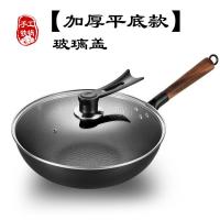 ราคา Zhangqiu หม้อเหล็กปลอมแปลงฝาไม้กระทะด้ามไม้ไม่เคลือบผิวหม้อเหล็กร้านอาหารกระทะก้นกลม (27603973666)