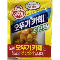ราคา Ottogi Curry ผงกระหรี่ น้ำหนัก 100 g (1085337665)