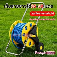 ราคา วงล้อเก็บสายยาง โรลสายยาง Water Hose Reel มีล้อ โรลม้วนสายยาง เก็บสายยางได้10-50เมตร. (57201645620)