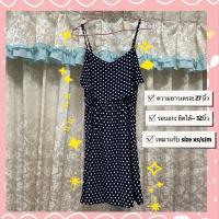 ราคา เดรสสั้นสายเดี่ยว สีน้ำเงิน ลายจุดขาว แต่งระบายสไตล์สาวหวานเซกซี่ (มือสอง) (13791012975)