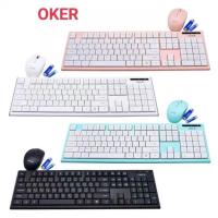 ราคา OKER(2in1 )คีย์บอร์ด+เมาส์ไร้สาย Keyboard+Mouse. Wireless. OKER รุ่น KB7500 (43823250192)