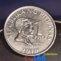 ราคา เหsีeญเก่าสะสม 1Pisoหนึ่งปิโซปท.ฟิลิปปินส์ ปี2010(2553)ผ่านใช้ (29223438932)
