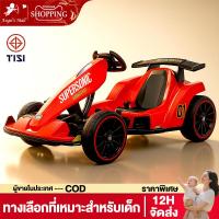 ราคา Beige รถโกคาร์ทไฟฟ้า รถแบตเตอรี่เด็ก โกคาร์ทแบตเตอรี่ รถแบต รถดริฟท์ แสง+พับได้ ง่ายต่อการพกพา (41756816006)