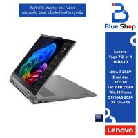ราคา Yoga 7 2-in-1 14ILL10 โน๊ตบุ๊คพรีเมี่ยม จอสัมผัสพร้อมปากกา 83JQ001TTA (26583615508)
