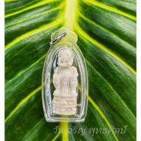 ราคา หนุมาน งานแกะสลัก ฐานอุดด้วยมวลสารของทนสิทธิ์ (19581103751)
