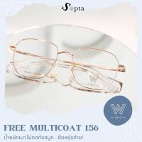 ราคา กรอบแว่น แว่นตา ไทเทเนี่ยม WIZ EYEWEAR รุ่น 8755 สีพิงค์โกลด์ Pink gold C1 แว่นตา Wiz connection (25865906784)