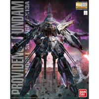 ราคา MG 1/100 : Providence Gundam (1483345192)