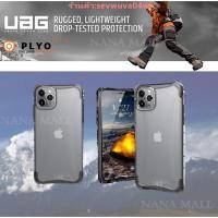 ราคา (แนะนำ) UAG PLYO ส่งด่วนจากไทย CASE IPHONE6G 7/8G SE 6/7/8PLUS IPHONE11 12PROMAX X XR XSMAX เคสUAG กันกระแทก (13052615976)