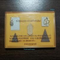 ราคา ชุดเนื้อผง*พระพุทธนวมมหาราชายุจฉับปริวัตนมงคล72พรรษา ร.๙ ปี2542*เนื้อผงครบชุด5พิมพ์ ไม่ผ่านใช้พร้อมกล่องใส่เดิม (21676516959)