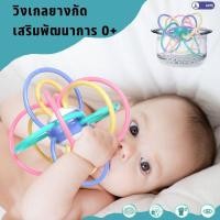 ราคา วิงเกลยางกัดWinkel พลาสเทล (22733034122)