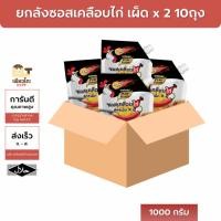 ราคา ซอสเคลือบไก่ เผ็ดคูณ2 1000กรัม ยกลัง 10 ถุง อร่อยเข้มข้น เผ็ดx2 ซอสเคลือบ ซอสราด ไก่ทอด หนังไก่ทอด (46401247230)