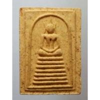 ราคา พระสมเด็จหลังภาพถ่าย พระเกจิ ไม่ทราบที่ (18424886112)