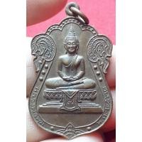 ราคา หลวงพ่อพุ่ม วัดยายร่ม บางมด (24807622027)