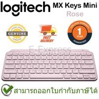 ราคา Logitech MX Keys Mini Wireless Keyboard Rose คีย์บอร์ดแป้นภาษาอังกฤษสีชมพู ของแท้ ประกันศูนย์ 1ปี (14322077695)