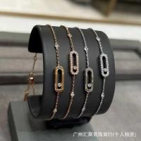 ราคา สร้อยข้อมือเลื่อนเพชรเดี่ยว Meijia Seiko แบบเรขาคณิต ชุบทอง มาพร้อมฟังก์ชันกระพริบบนมือถือ โดดเด่นไม่เหมือนใคร (55153436727)