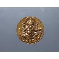 ราคา เหรียญพระพิฆเนศวร ครบ 50 ปี ศิลปศึกษา-ช่างศิลป เนื้อทองแดง ขนาด 2.5 ซ.ม.ปี2545 (18958356104)