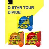 ราคา [จัดส่งไว] SRIXON Q STAR TOUR DIVIDE GOLF BALL (28135028585)
