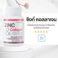 ราคา ซิงก์แคปซูล ซิงก์ แอนด์ คอลลาเจน กิฟฟารีน ZINC & COLLAGEN GIFFARINE (29013619587)