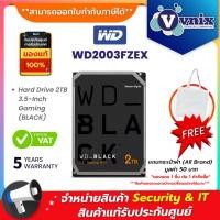 ราคา WD BLACK 2 TB (ฮาร์ดดิสก์ 3.5 นิ้ว) Gaming Hard Drive 7200RPM 64MB SATA-3 (WD2003FZEX) รับประกัน 5 ปี By Vnix Group (22445229346)