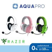 ราคา RAZER BLACKSHARK V2 X Green & White & Pink หูฟัง 7.1 รับเสียงคุณภาพสูง ประกันศูนย์ไทย 2 ปี (29203858393)