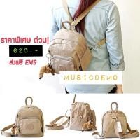 ราคา กระเป๋าเป้ใบเล็ก #KiplingMiniBackpackสีครีม (1004568200)