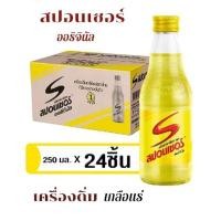 ราคา Sponsor สปอนเซอร์ ออริจินัล 250 มล. 24 ขวด (ยกลัง) (18176860633)
