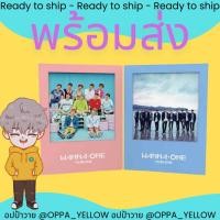 ราคา (พร้อมส่ง) อัลบั้ม To be one - #wannaone (7900254034)