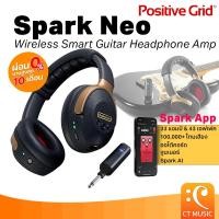 ราคา Positive Grid Spark NEO Wireless Smart Guitar Headphone Amp หูฟัง หูฟังไวเลส แอมป์ (42050172045)