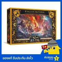 ราคา A Song of Ice and Fire: R'hllor Faithful (4858408691)