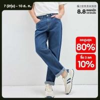 ราคา ❤ GIORDANO Men Classic Five-Pocket Jeans Mid Rise Quality Zip Fly Simple Basic Fashion Casual D (44163868853)